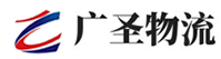 广州到平武县物流公司